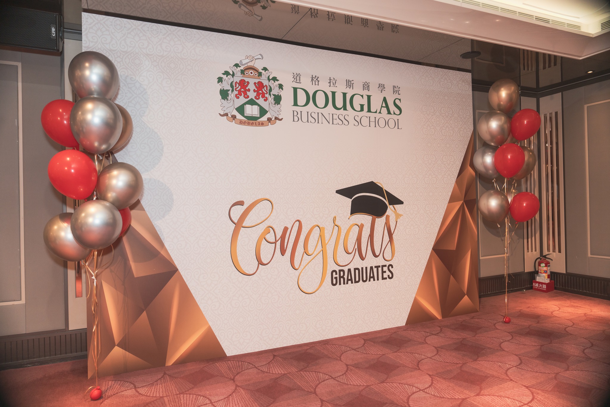 DOUGLAS BUSINESS SCHOOL